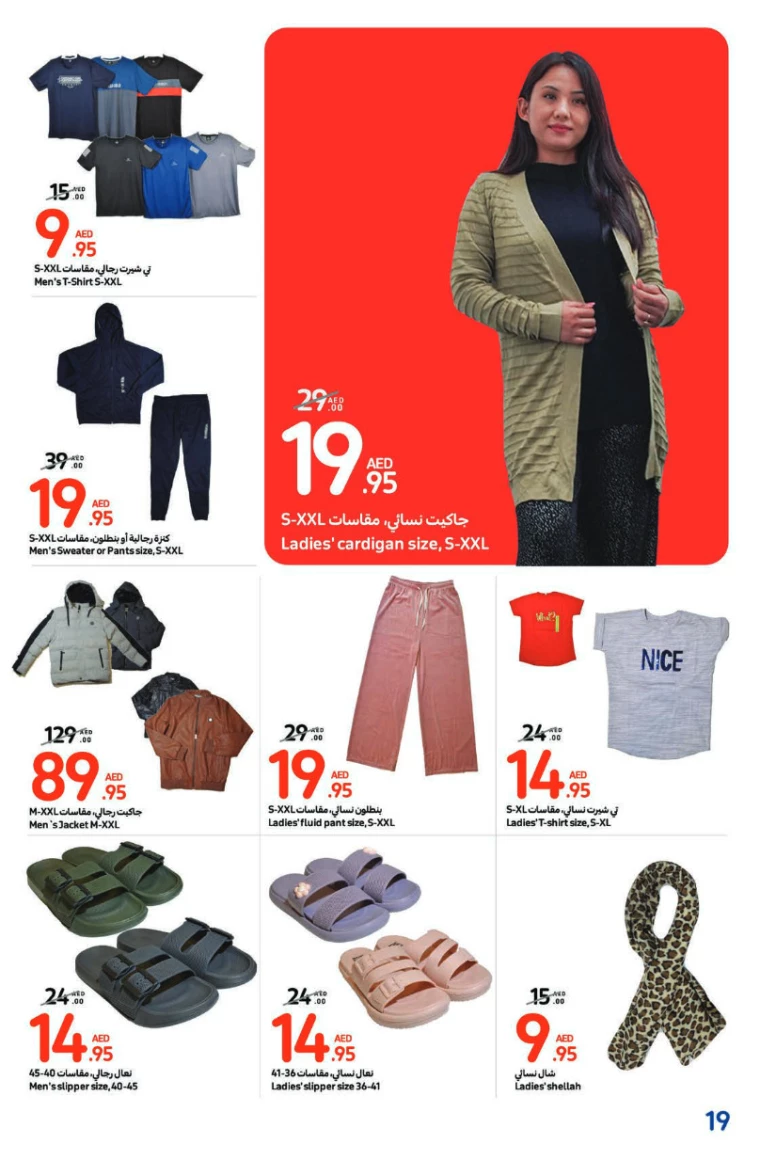 Carrefour-Offers-All-Branches-December-6-2024-18