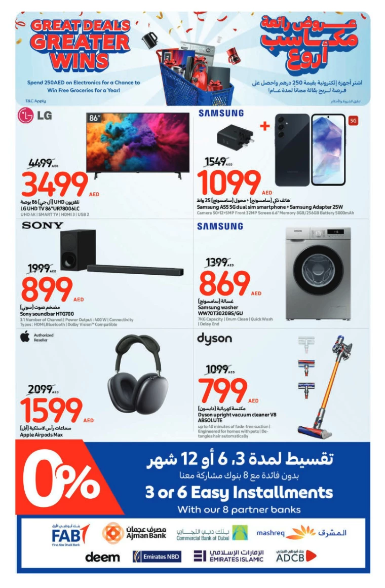 Carrefour-Offers-All-Branches-December-6-2024-23