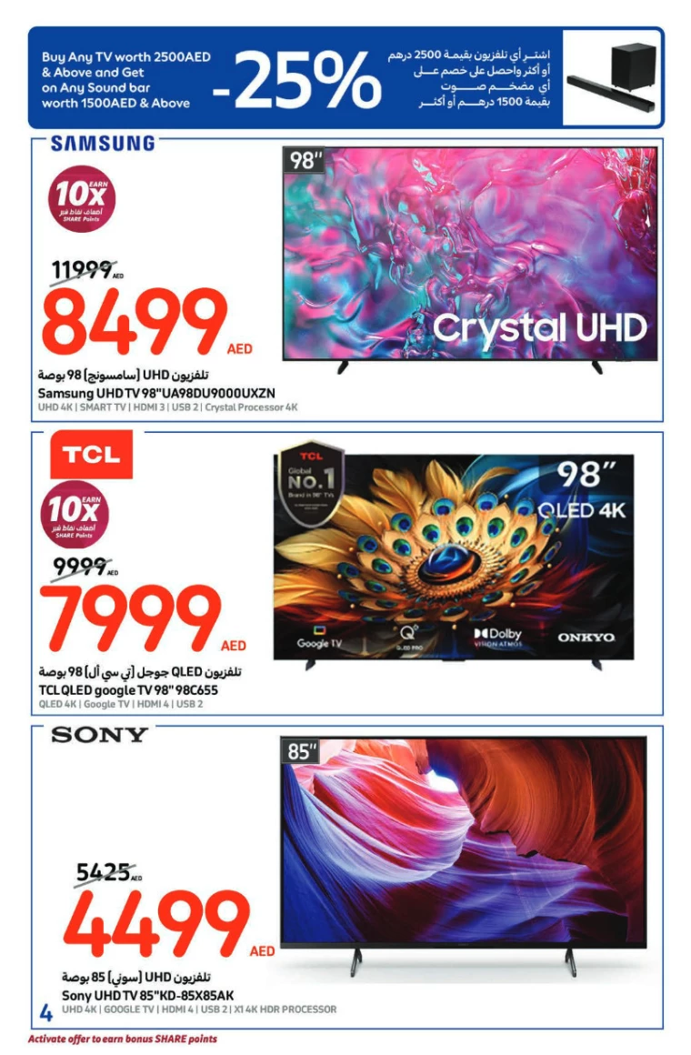 Carrefour-Offers-All-Branches-December-6-2024-3