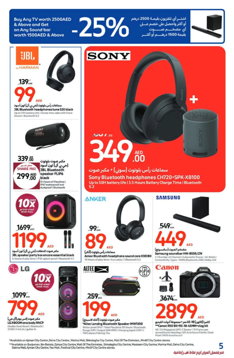 Carrefour-Offers-All-Branches-December-6-2024-4