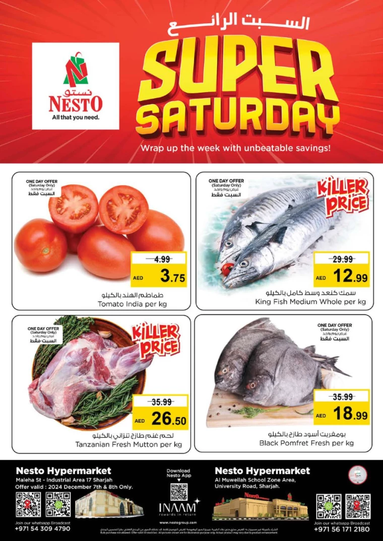 NESTO-Offers-Muweillah-December-7-2024-0