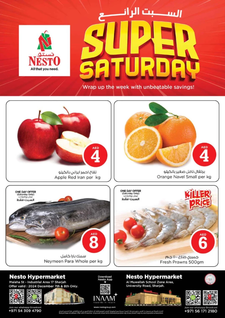 NESTO-Offers-Muweillah-December-7-2024-1