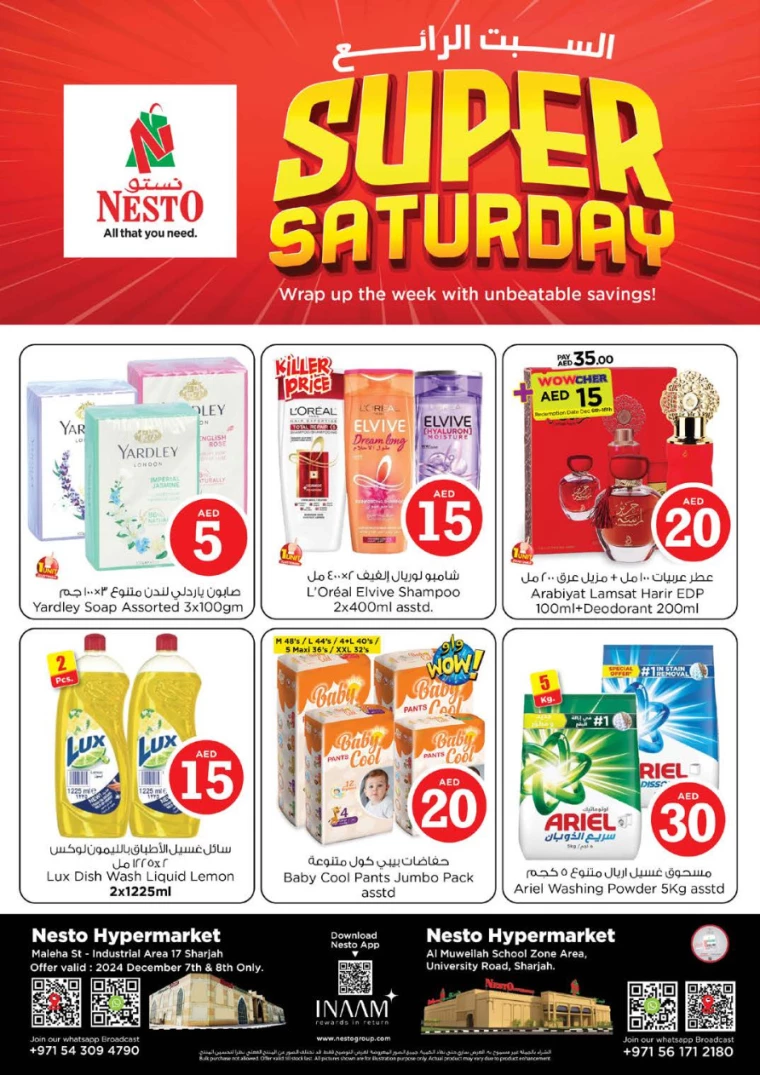 NESTO-Offers-Muweillah-December-7-2024-3