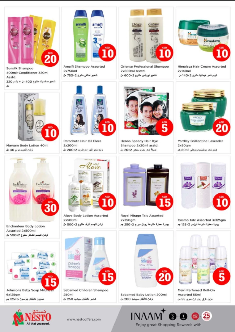 NESTO-Offers-Muweillah-December-7-2024-30