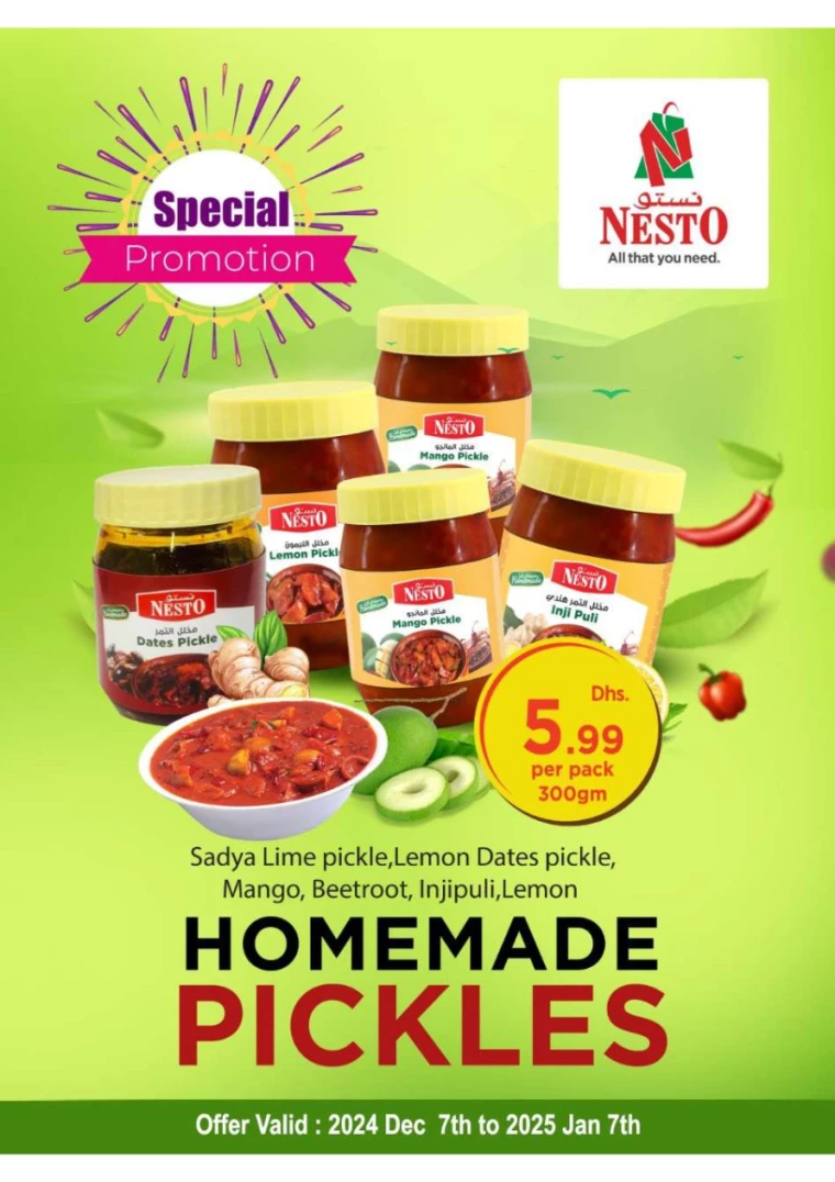 NESTO-Promotions-All-Branches-December-7-2024-16