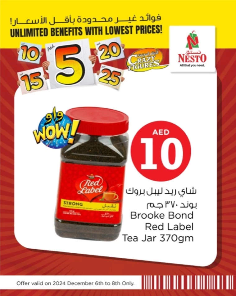 NESTO-Promotions-All-Branches-December-7-2024-6
