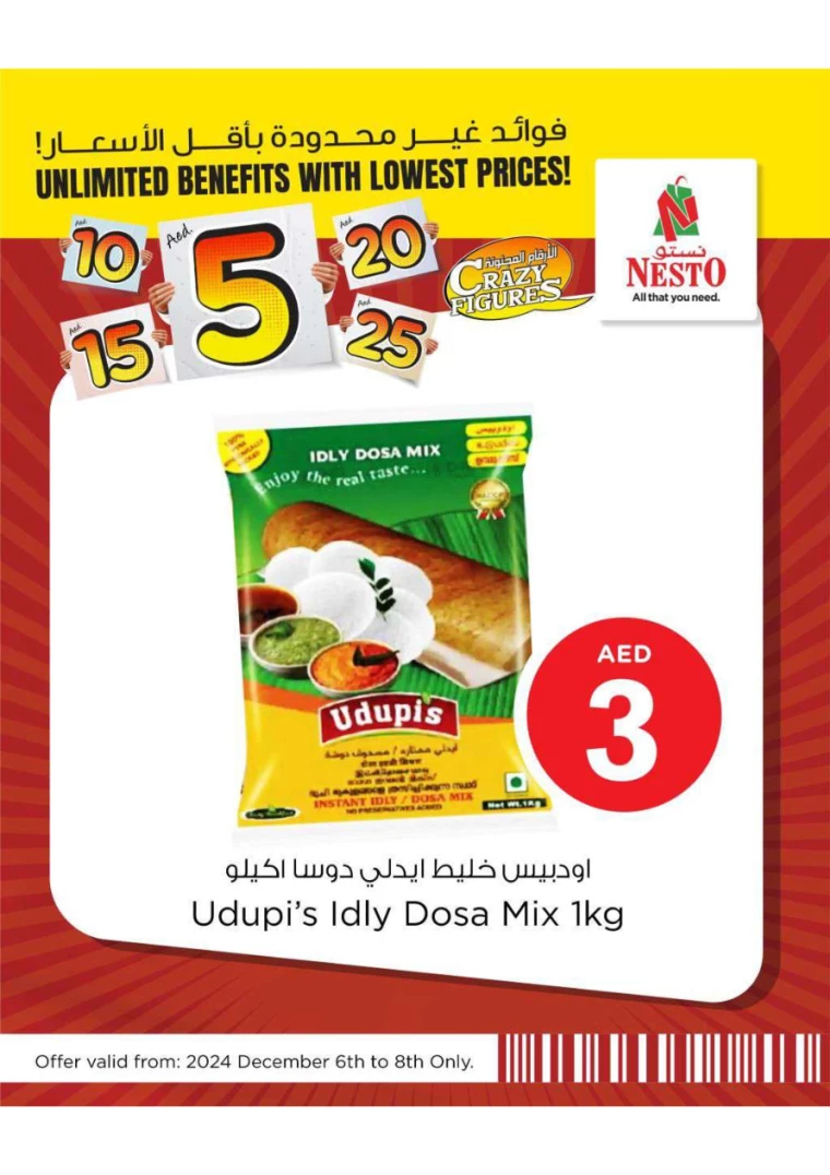 NESTO UAE Deals December 7, 2024