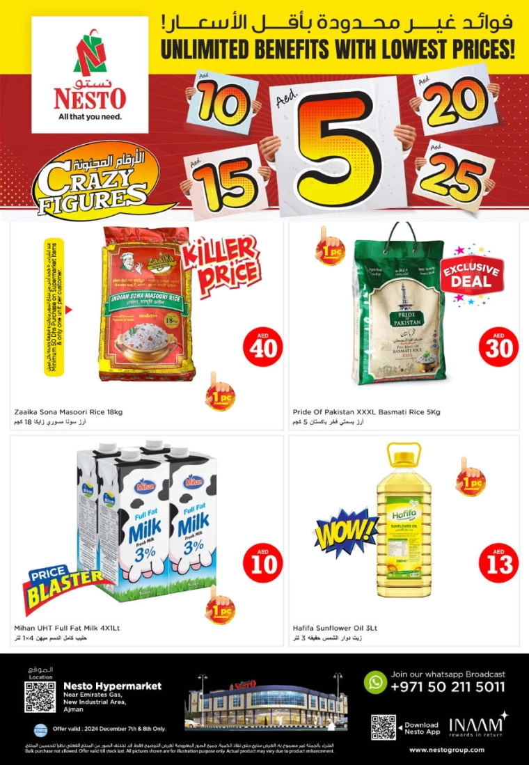 NESTO-Discounts-Jurf&New-Industrial-Area-December-7-2024-0
