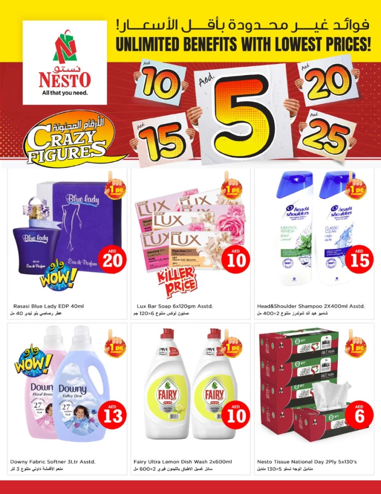 NESTO-Discounts-Jurf&New-Industrial-Area-December-7-2024-2