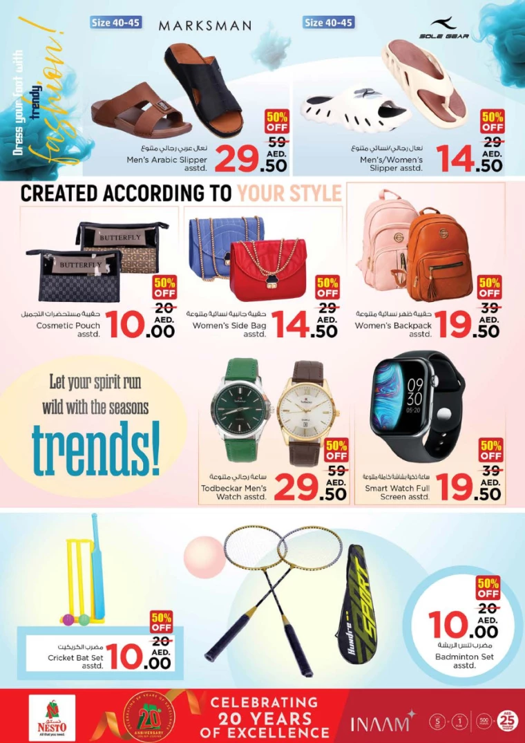 NESTO-Discounts-Jurf&New-Industrial-Area-December-7-2024-8