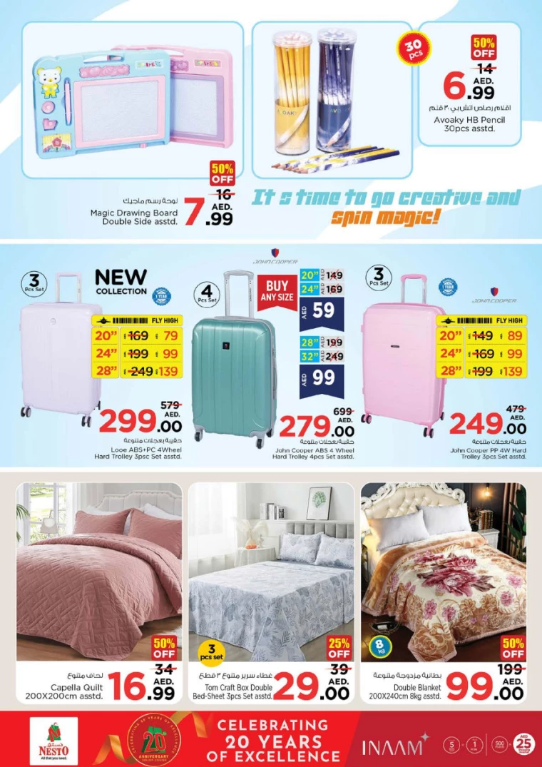 NESTO-Discounts-Jurf&New-Industrial-Area-December-7-2024-9