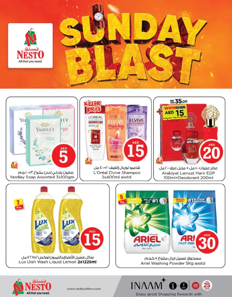 NESTO-Offers-Mishref-December-8-2024-1