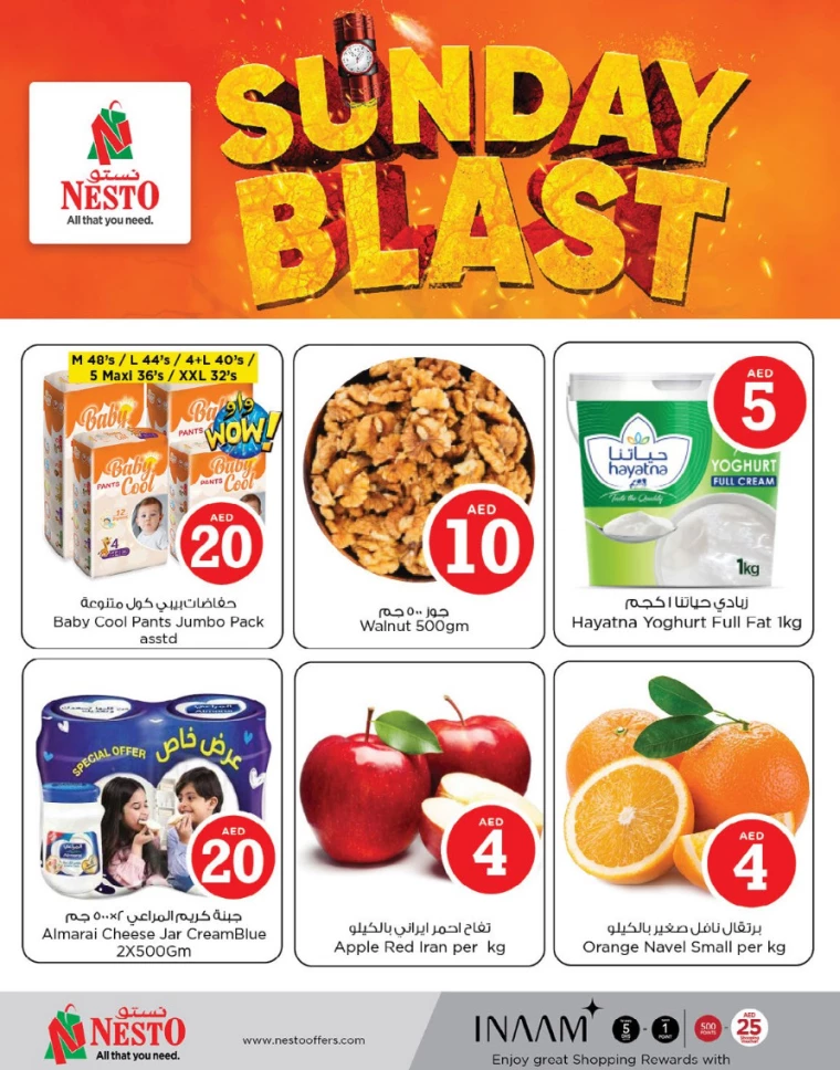 NESTO-Offers-Mishref-December-8-2024-2