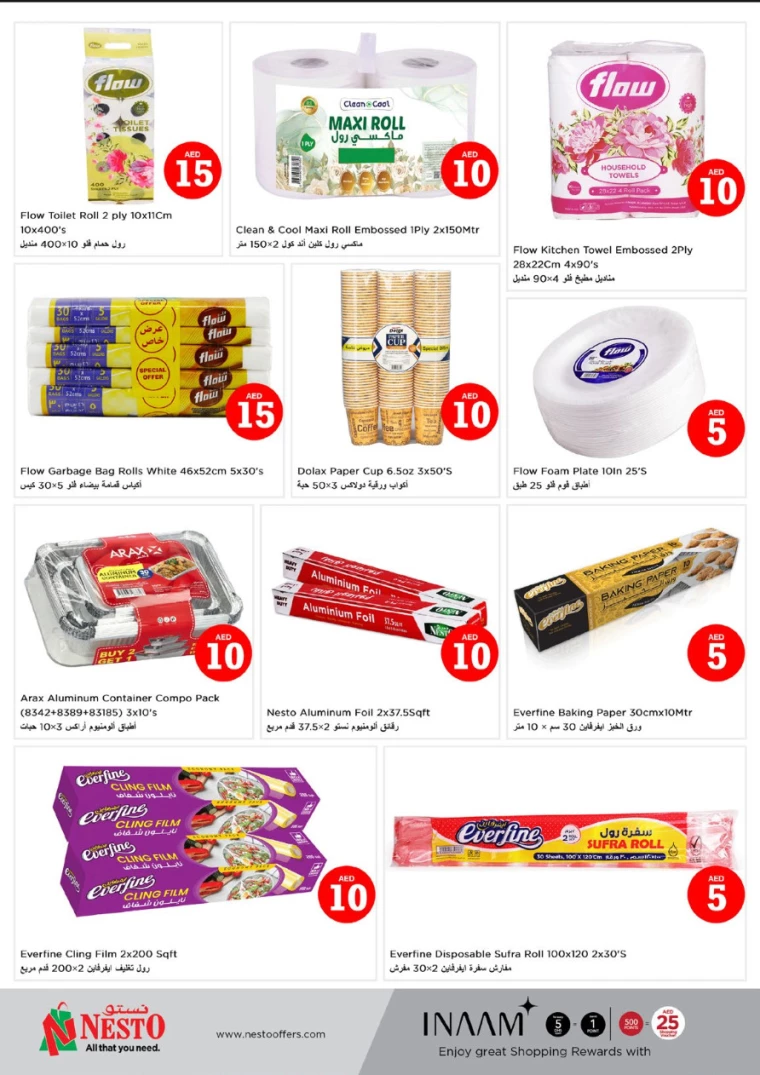 NESTO-Offers-Mishref-December-8-2024-21