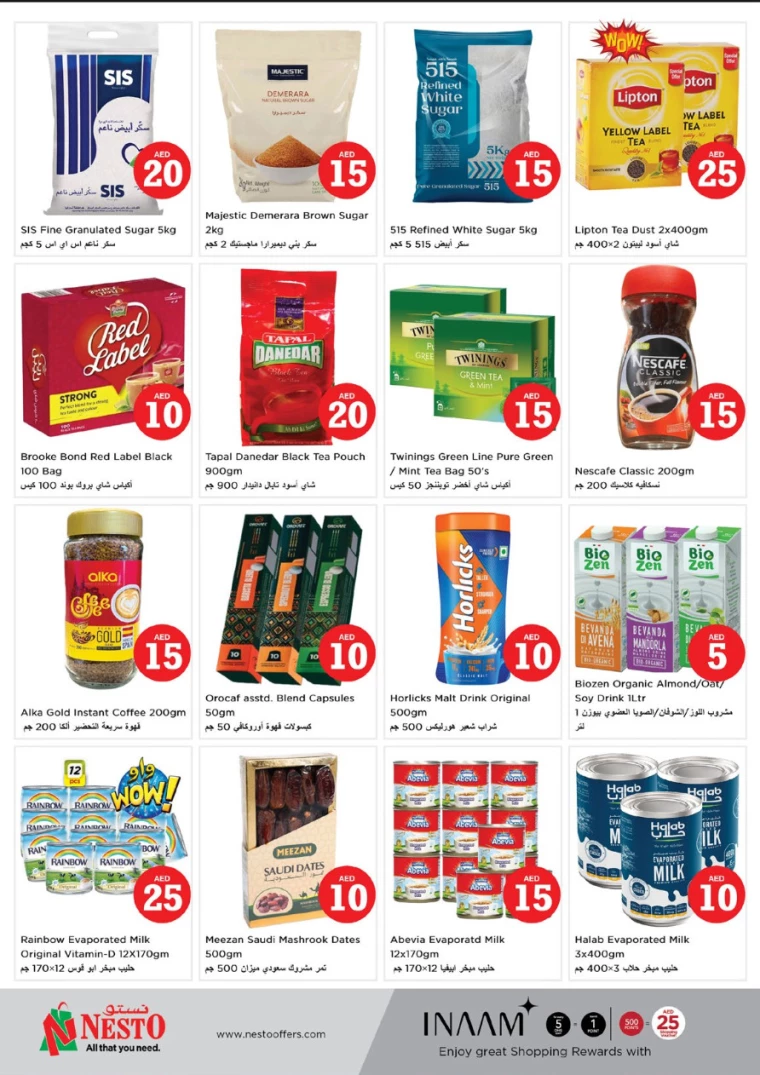 NESTO-Offers-Mishref-December-8-2024-5