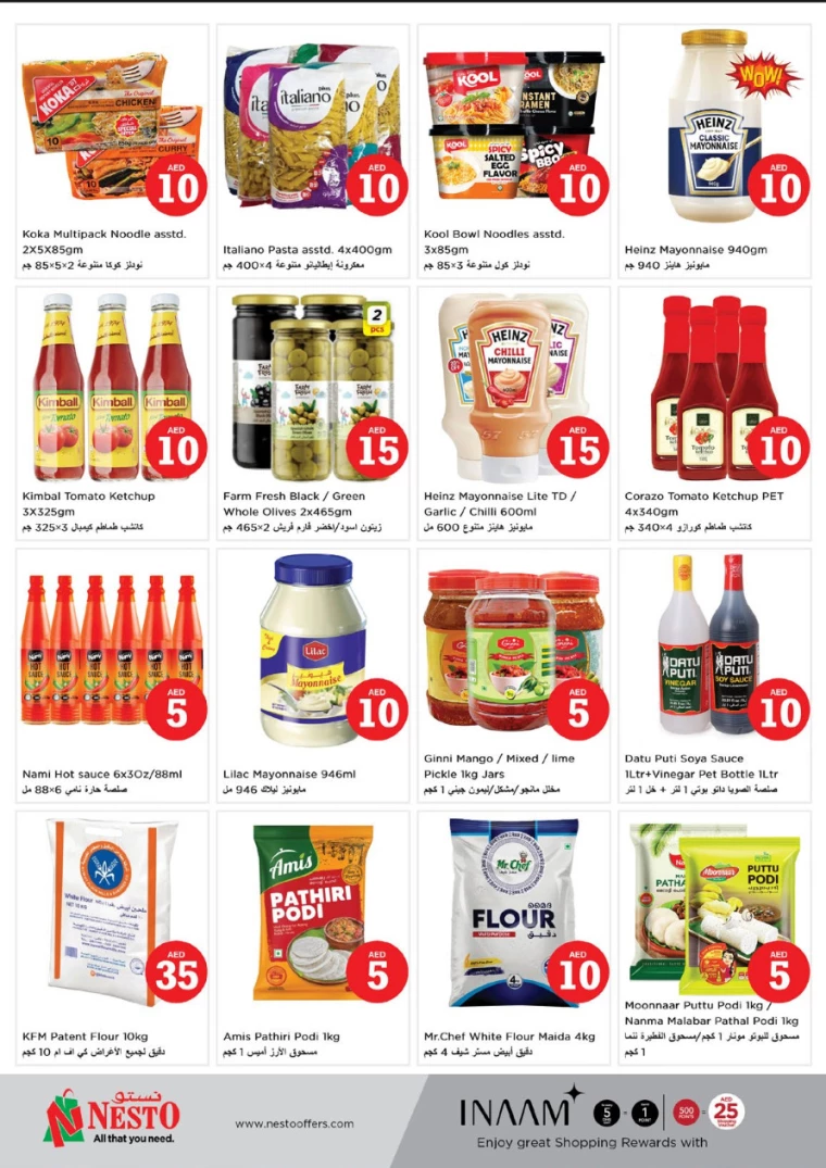 NESTO-Offers-Mishref-December-8-2024-9