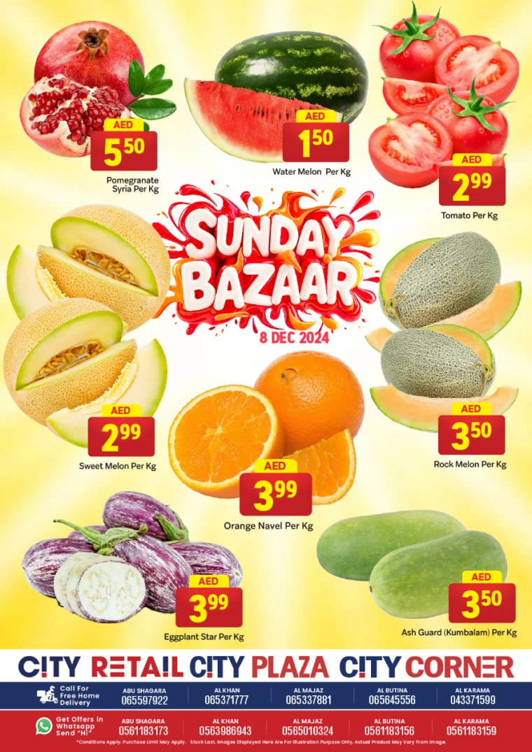 City-Retail-Promotions-Abu-Shagara-December-8-2024-0