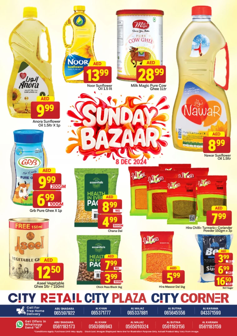 City-Retail-Promotions-Abu-Shagara-December-8-2024-3