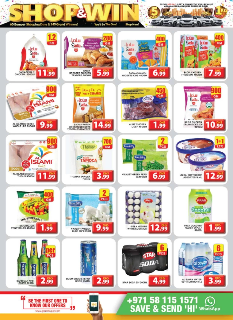 Grand-Hypermarket-Deals-Al-Khail-Mall-December-8-2024-5