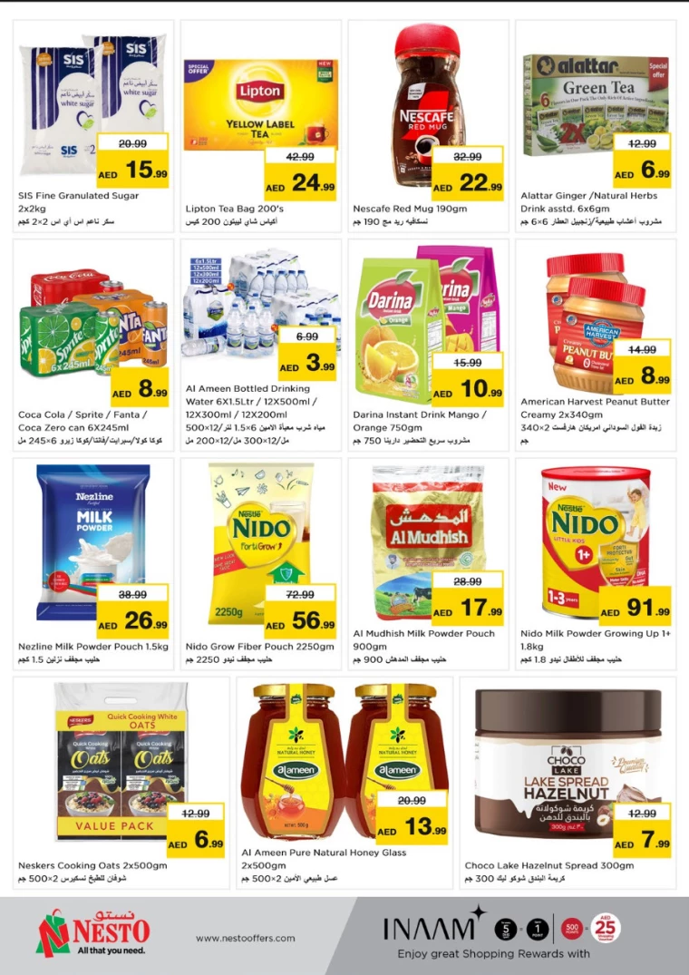 NESTO-Discounts-Circle-Mall-December-9-2024-2