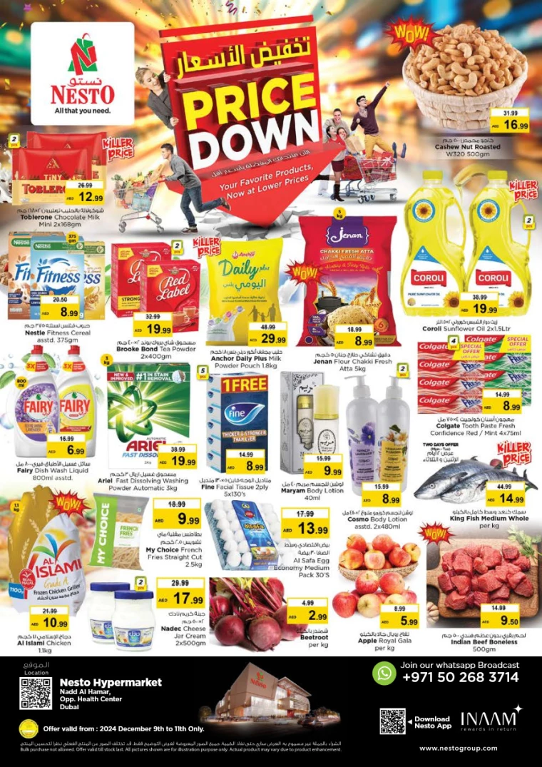 NESTO-Deals-Nadd-Al-Hamar-December-9-2024-0