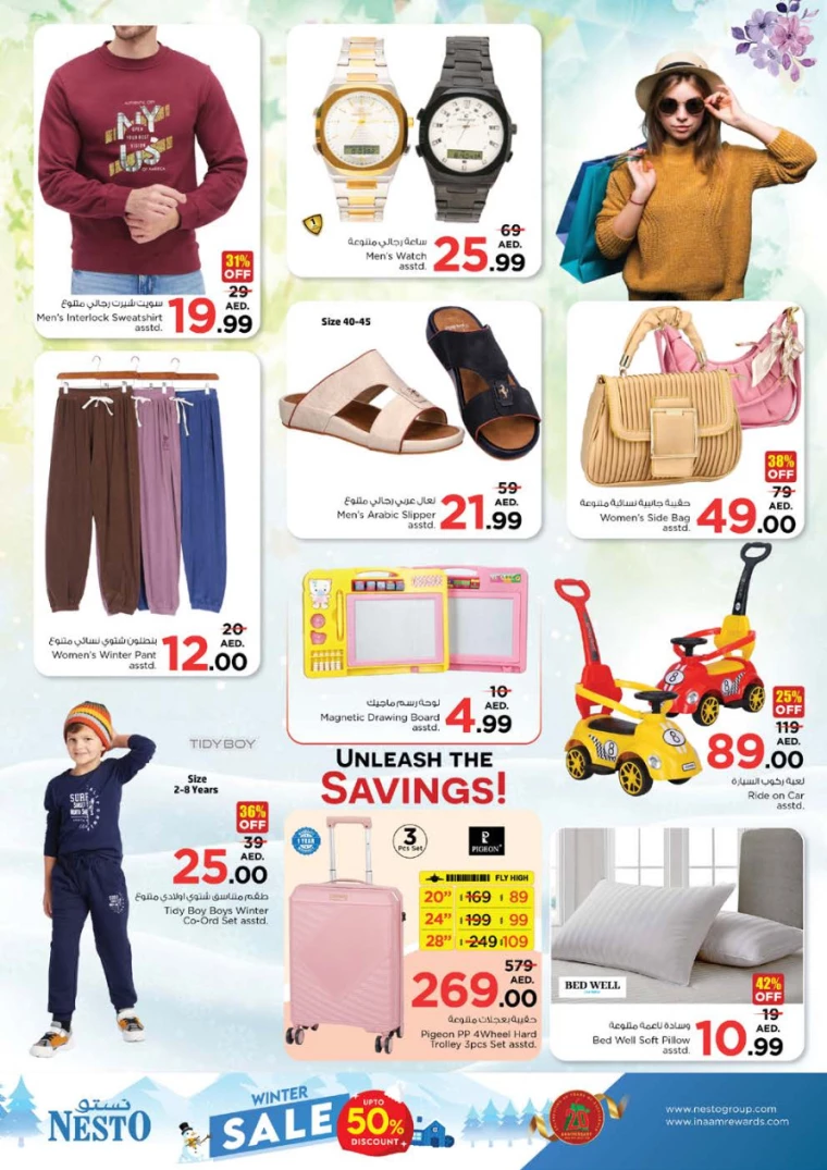 NESTO-Deals-Nadd-Al-Hamar-December-9-2024-13