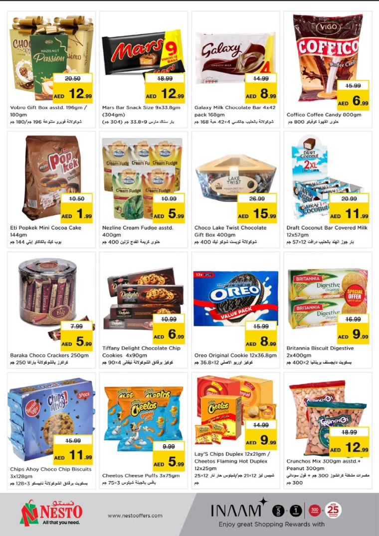 NESTO-Discounts-Hamidiya-1&Al-Raqaib-December-9-2024-1