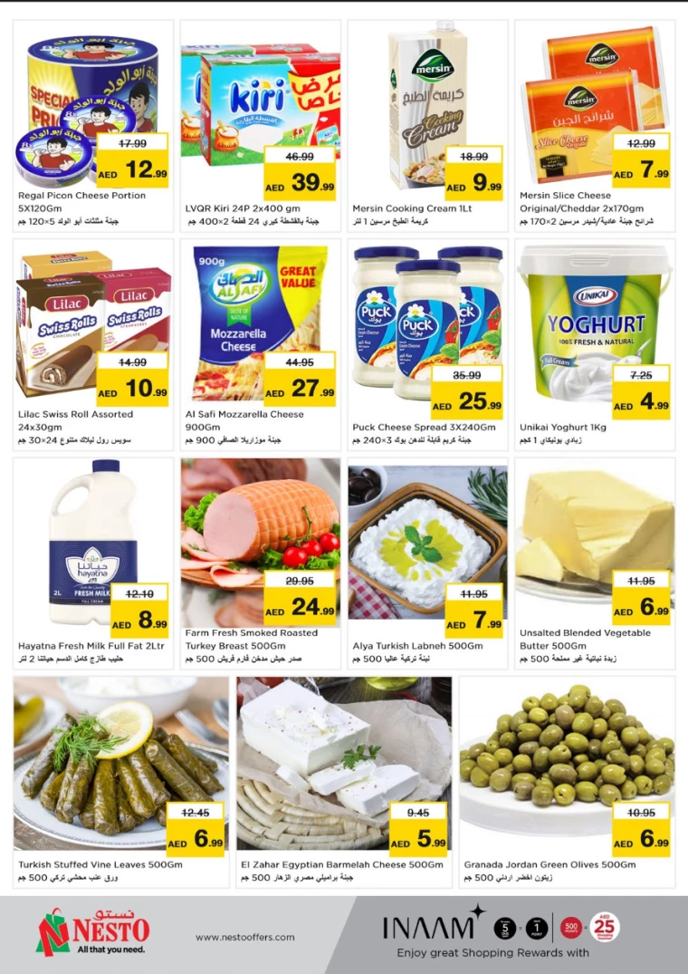 NESTO-Discounts-Hamidiya-1&Al-Raqaib-December-9-2024-10