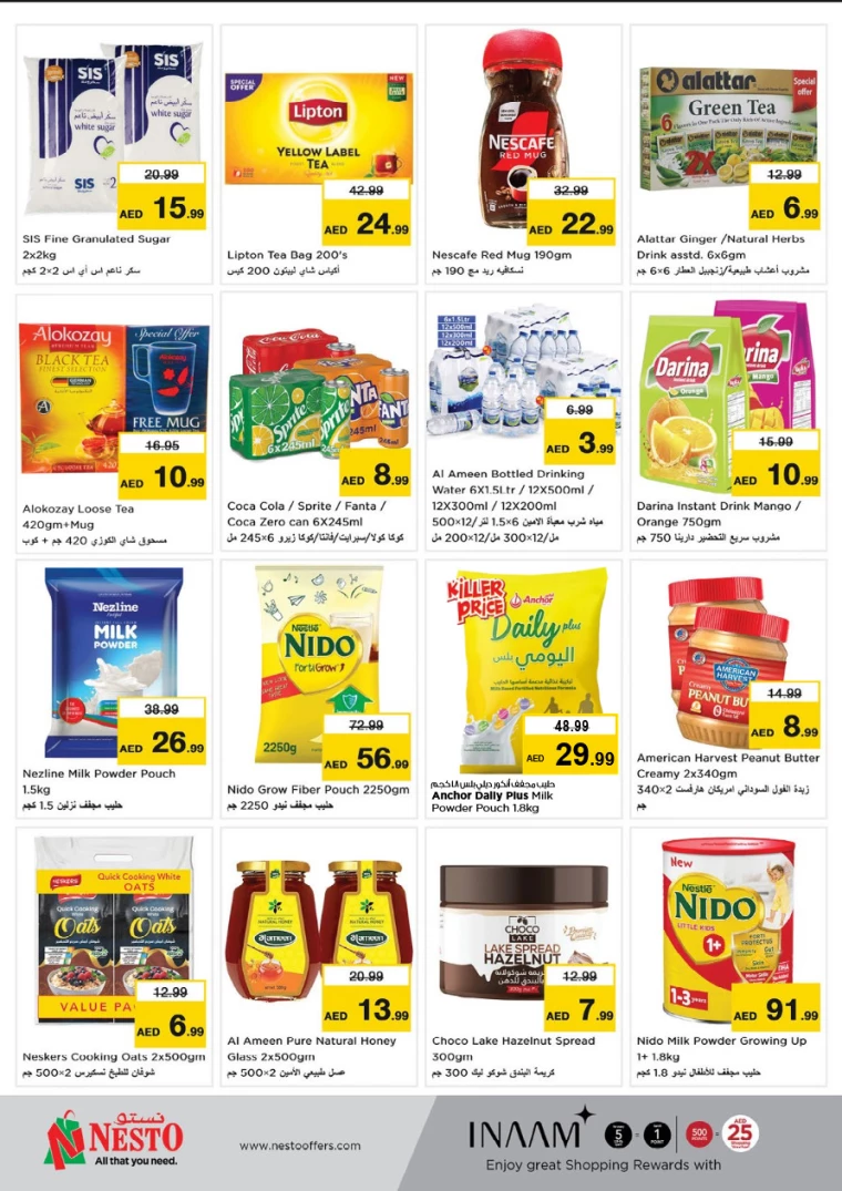 NESTO-Discounts-Hamidiya-1&Al-Raqaib-December-9-2024-2
