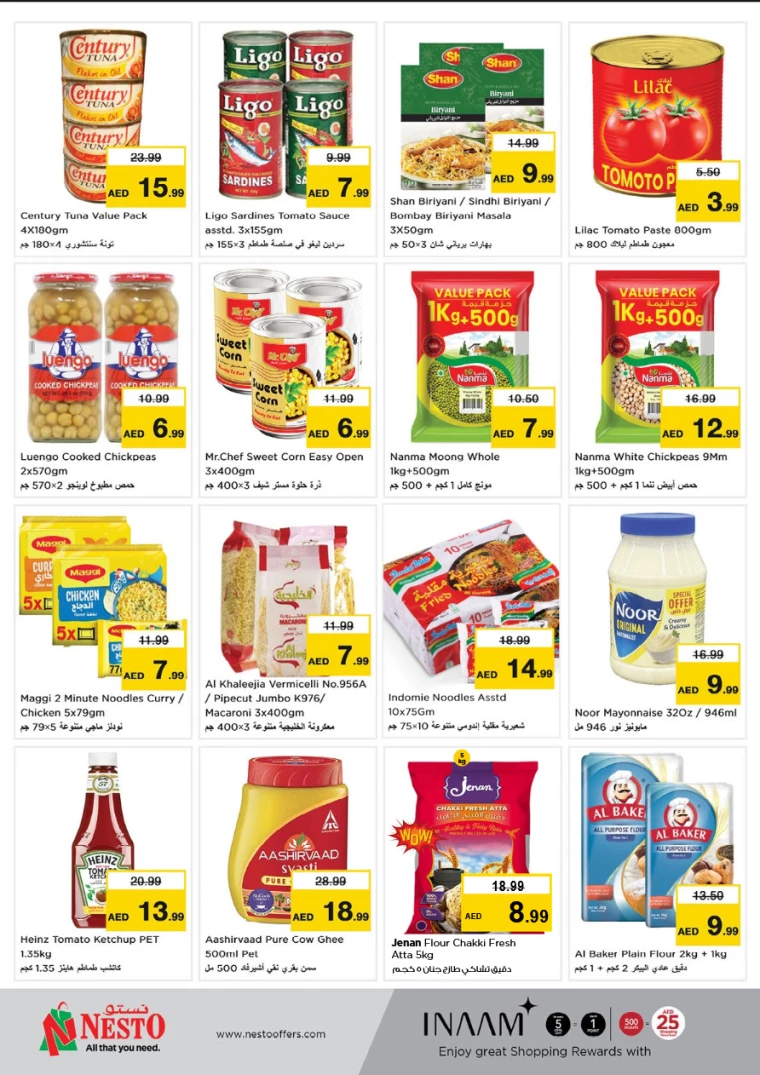 NESTO-Discounts-Hamidiya-1&Al-Raqaib-December-9-2024-3