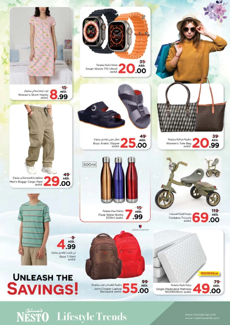 NESTO-Offers-Alnabba-December-9-2024-11