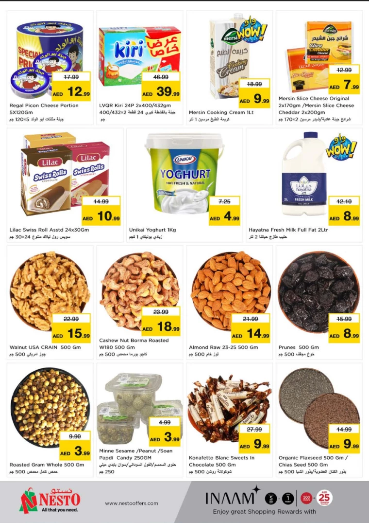 NESTO-Offers-Alnabba-December-9-2024-3
