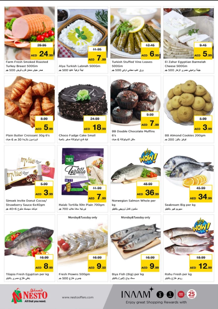 NESTO-Offers-Alnabba-December-9-2024-4