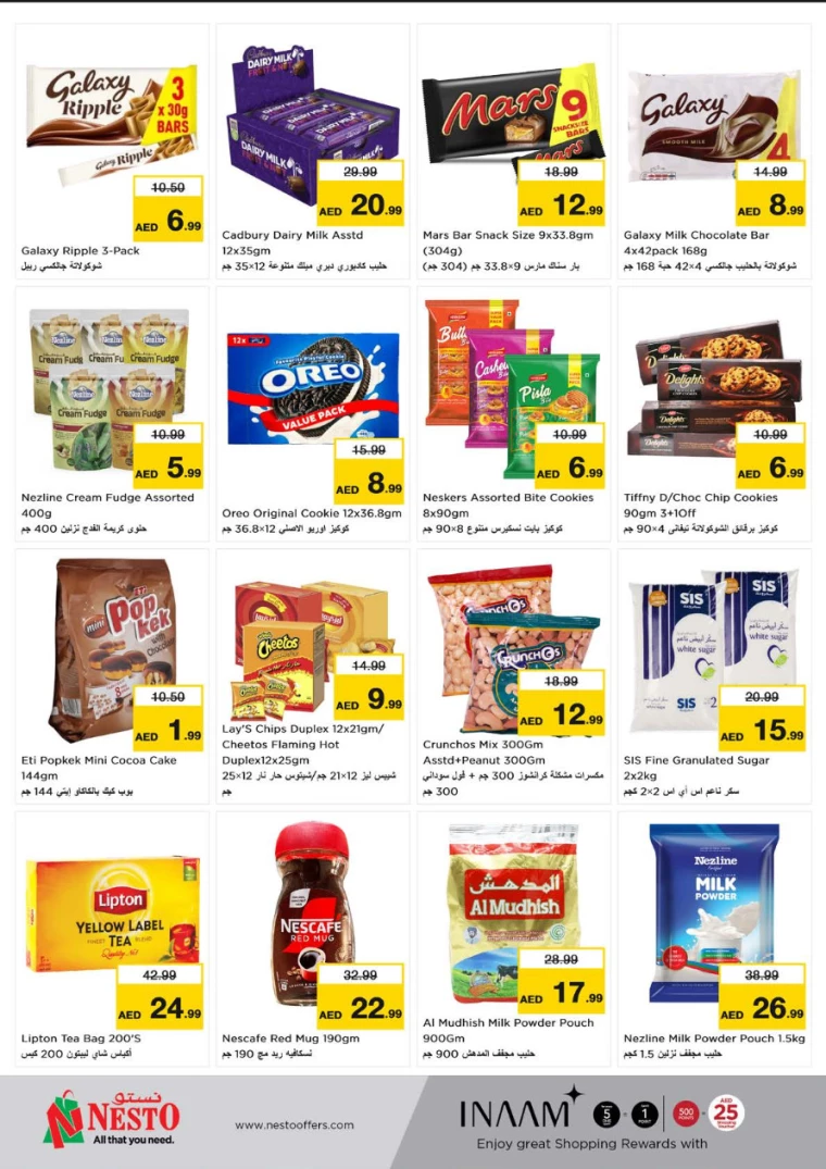 NESTO-Offers-Alnabba-December-9-2024-5