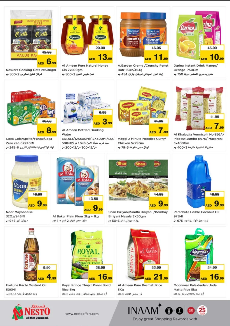 NESTO-Offers-Alnabba-December-9-2024-6