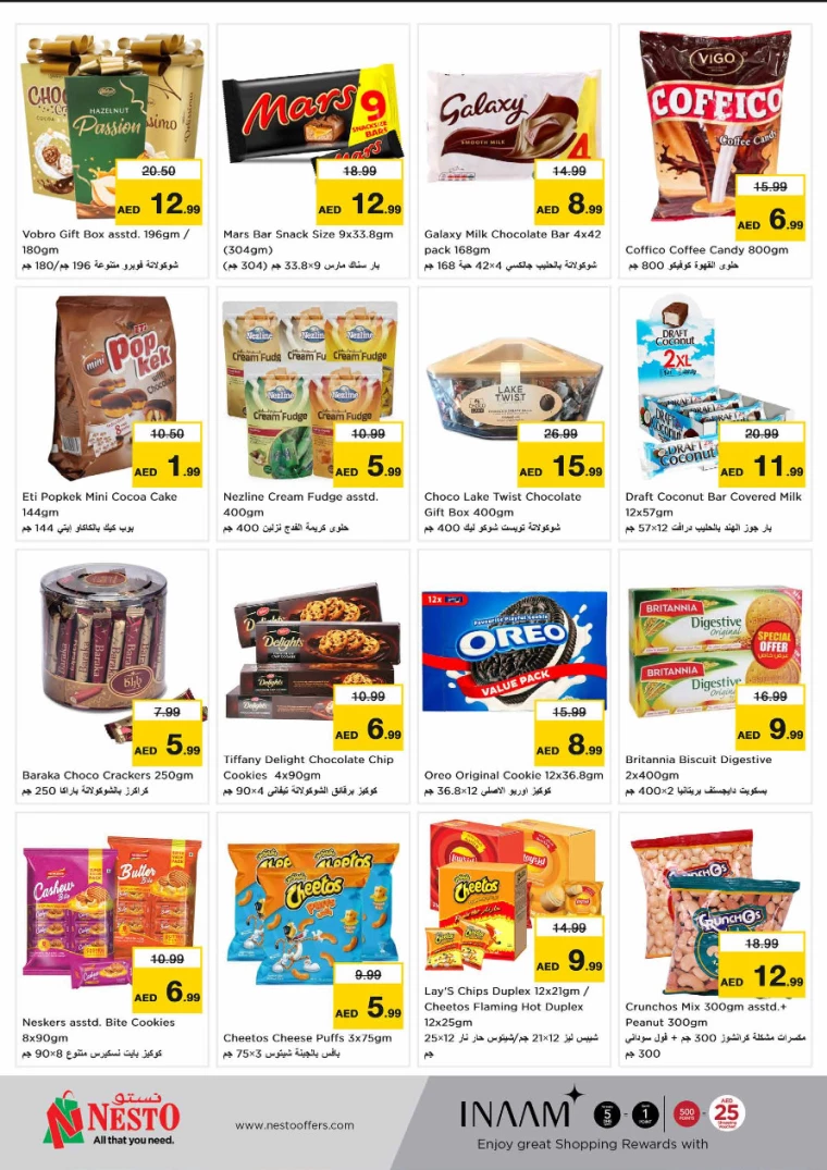 NESTO-Promotions-All-Branches-December-9-2024-1