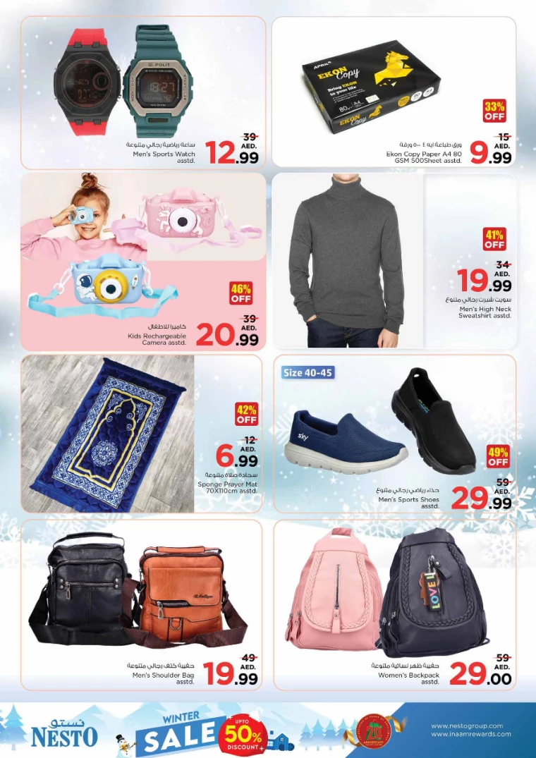 NESTO-Promotions-All-Branches-December-9-2024-11