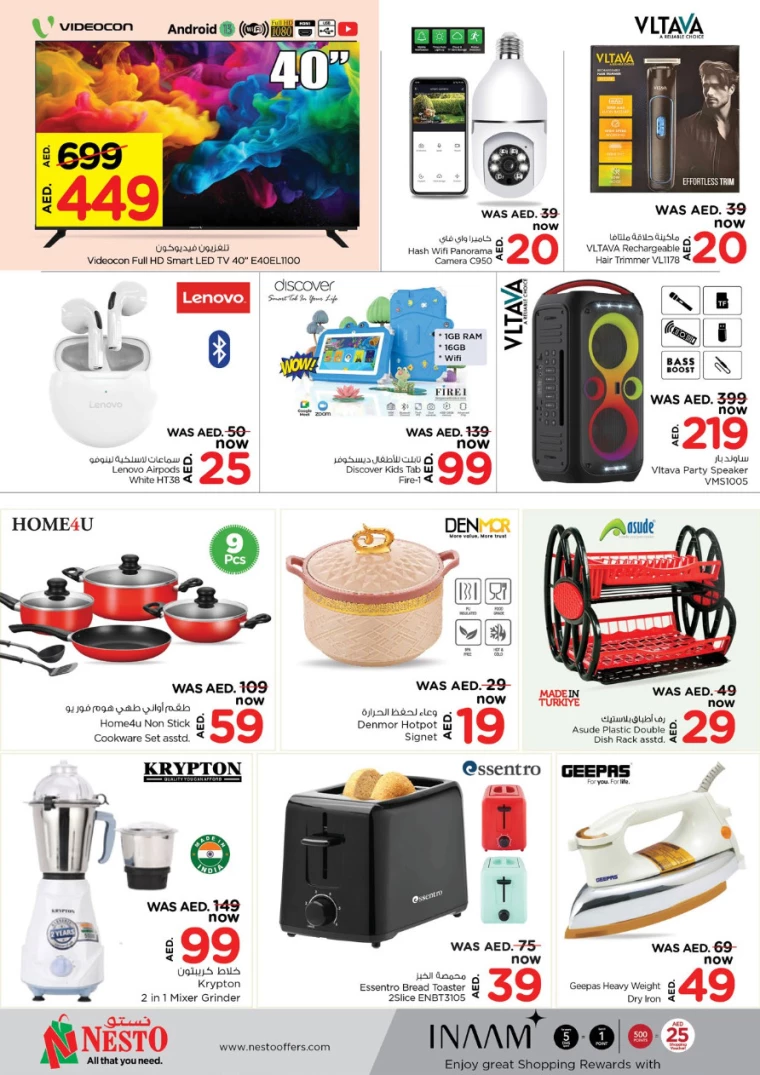 NESTO-Offers-Al-Fahidi-December-9-2024-10