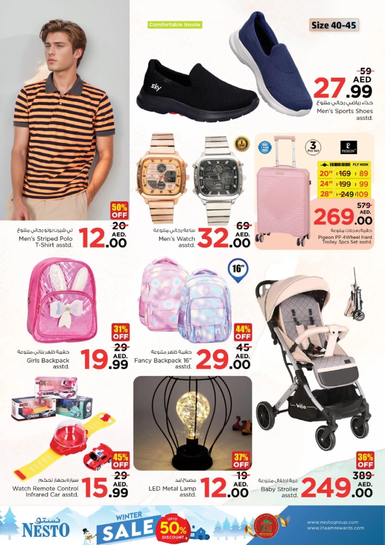 NESTO-Discounts-Al-Arab-Mall-December-9-2024-14