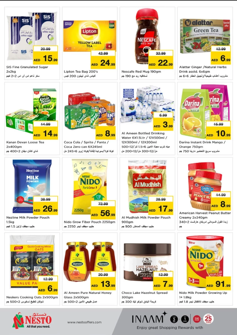 NESTO-Discounts-Al-Arab-Mall-December-9-2024-2