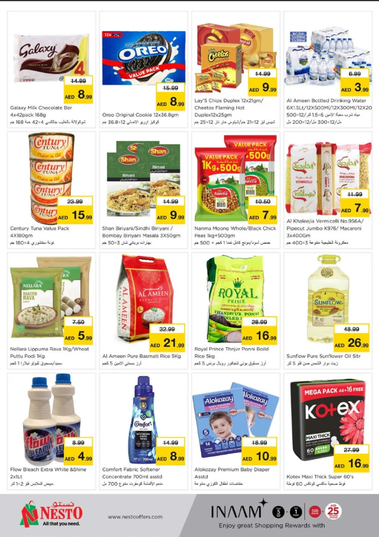 NESTO-Discounts-Muweillah-December-9-2024-2