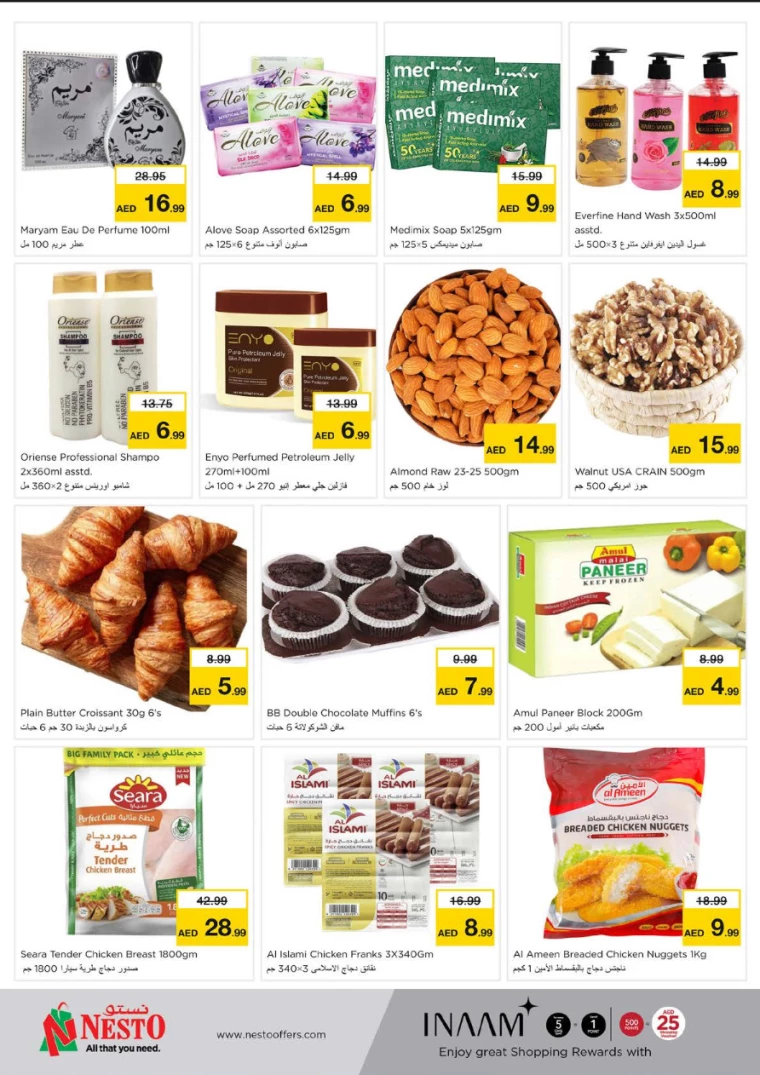 NESTO-Discounts-Muweillah-December-9-2024-4