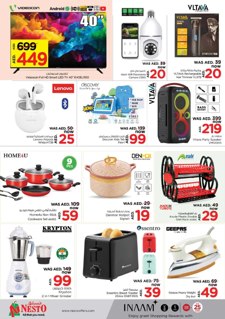 NESTO-Discounts-Muweillah-December-9-2024-6