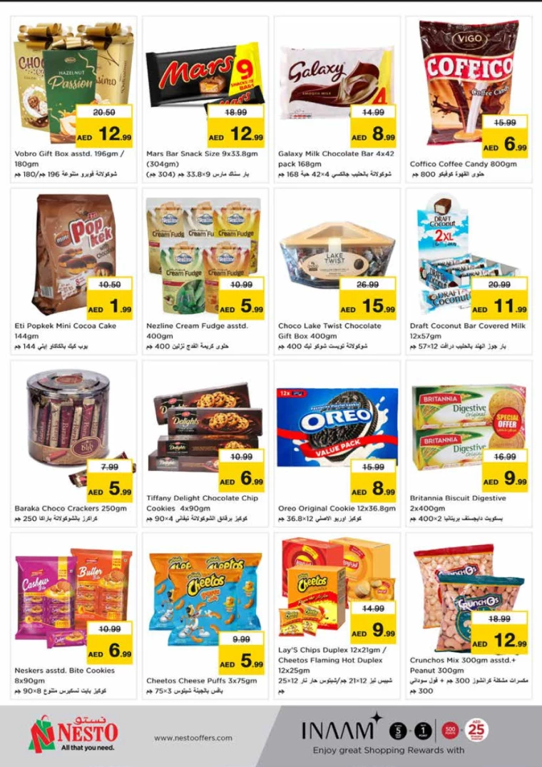 NESTO-Deals-King-Faisal&Al-nud-December-9-2024-1