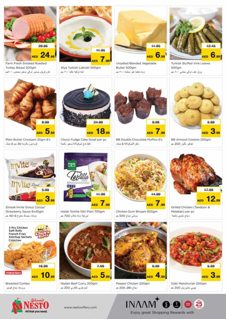 NESTO-Deals-King-Faisal&Al-nud-December-9-2024-10