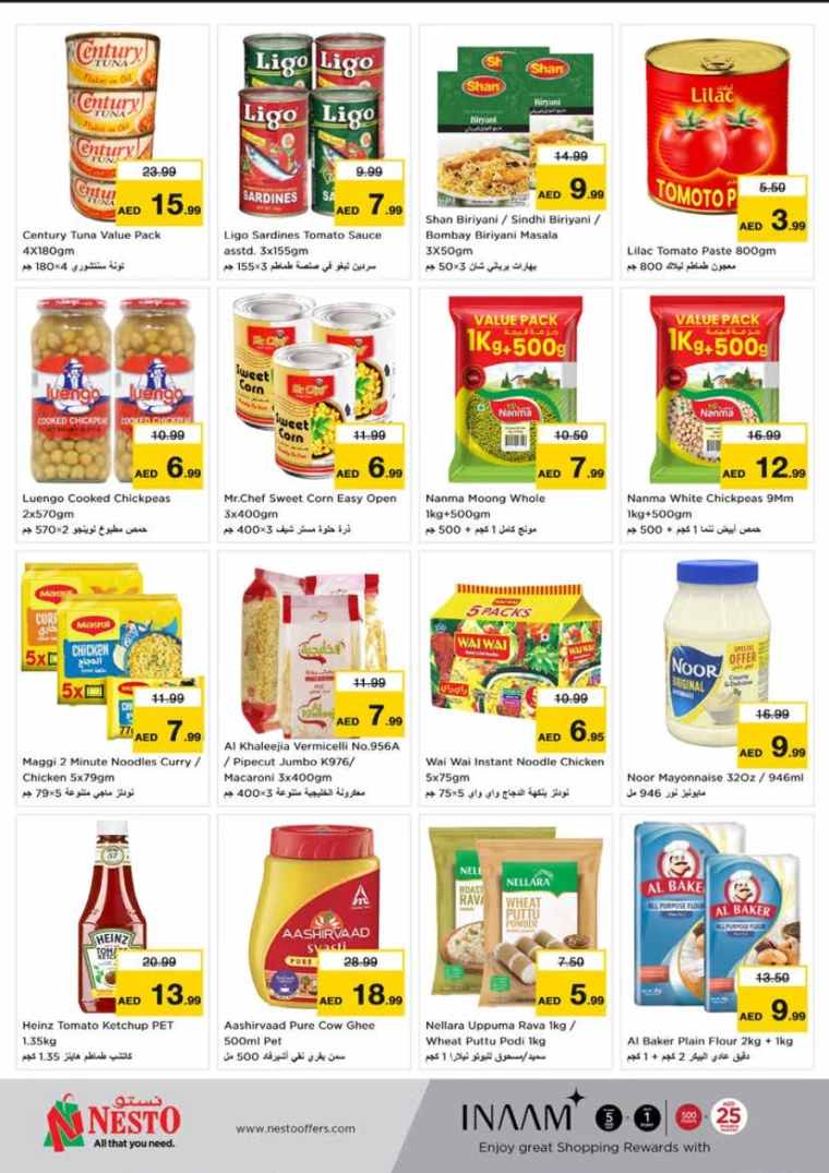 NESTO-Deals-King-Faisal&Al-nud-December-9-2024-3