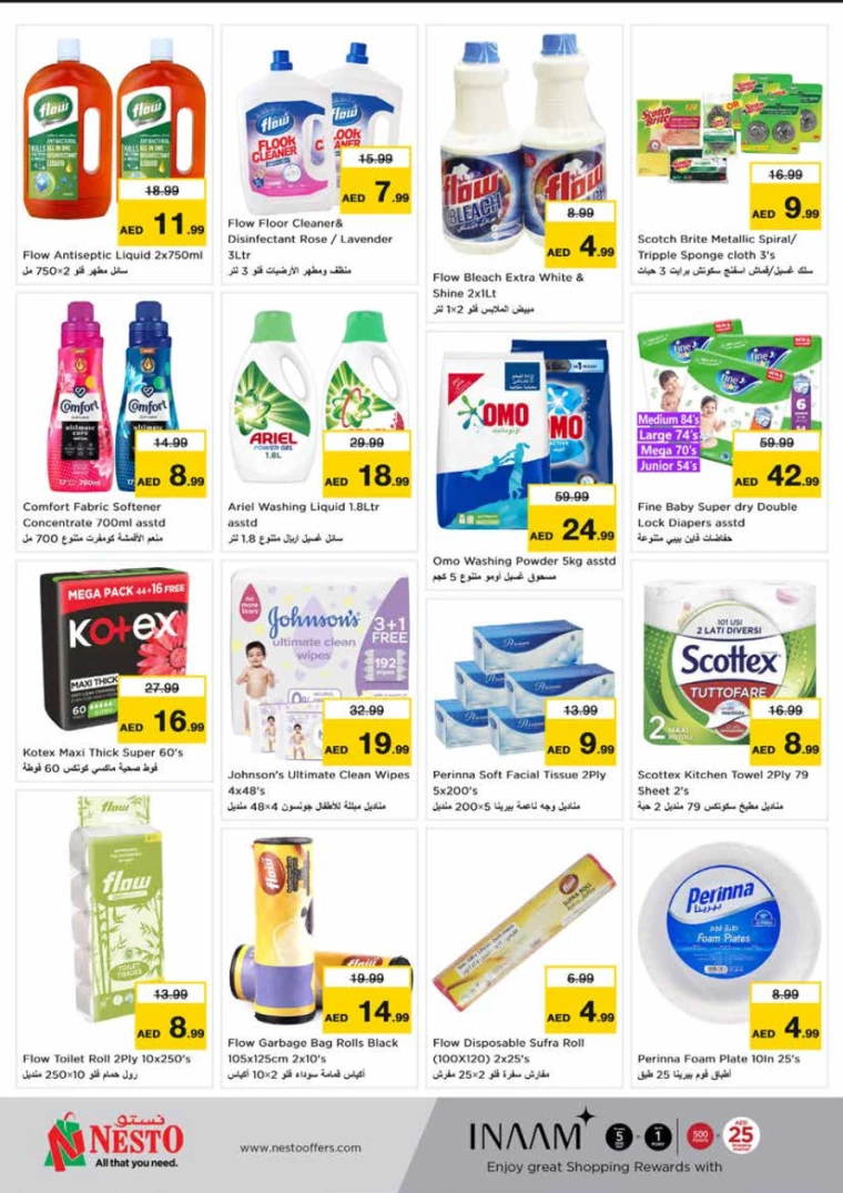 NESTO-Deals-King-Faisal&Al-nud-December-9-2024-7