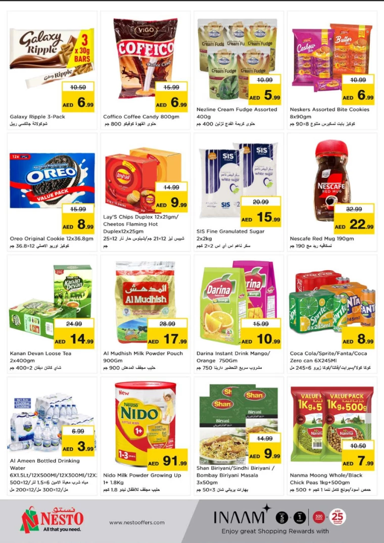 NESTO-Deals-Al-Nuaimiya-December-9-2024-1