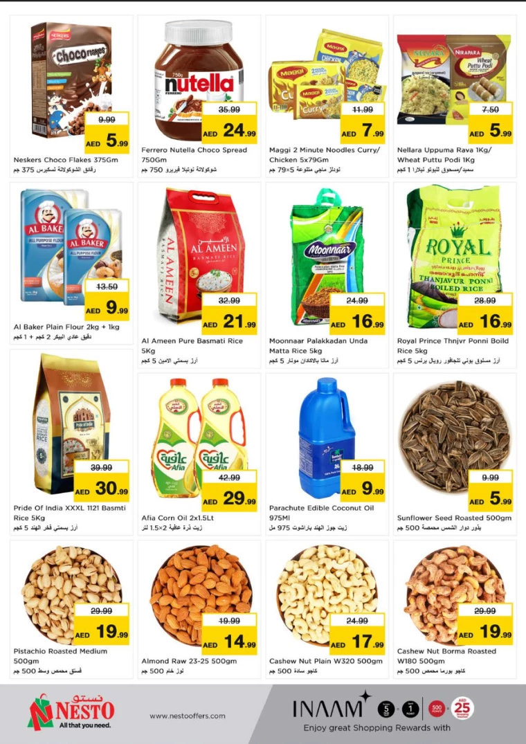 NESTO-Deals-Al-Nuaimiya-December-9-2024-2