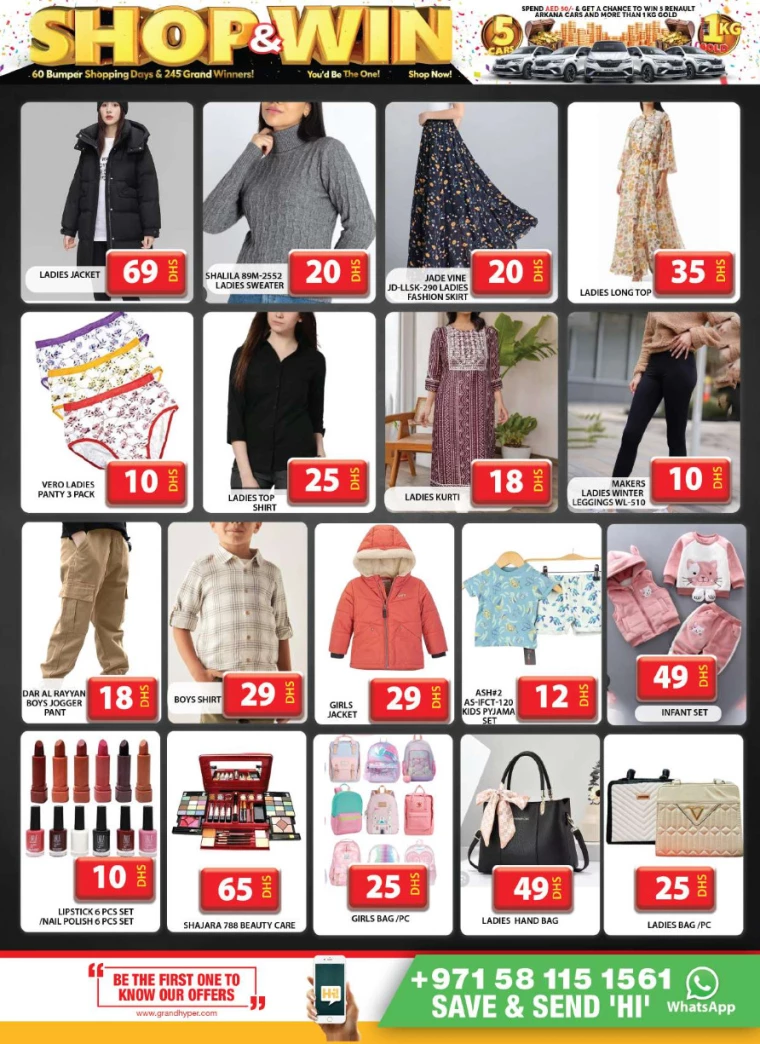 Grand-Hypermarket-Deals-Muhaisnah-December-9-2024-11